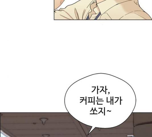 상남자(네이버) 64화 16