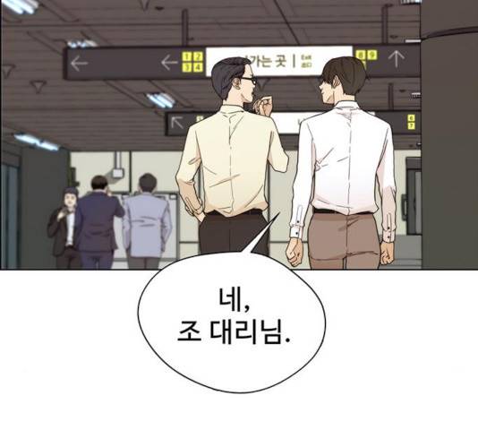 상남자(네이버) 64화 17