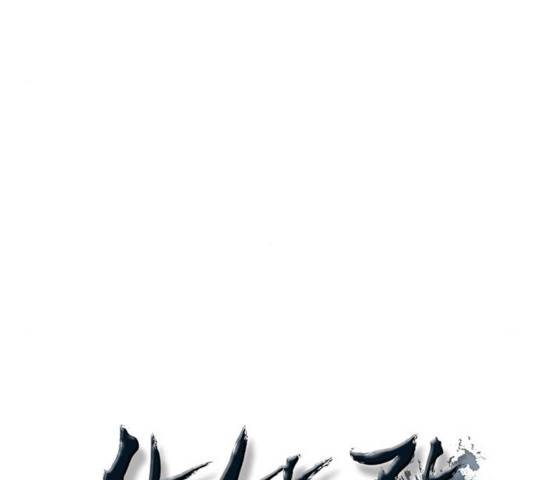 상남자(네이버) 64화 19