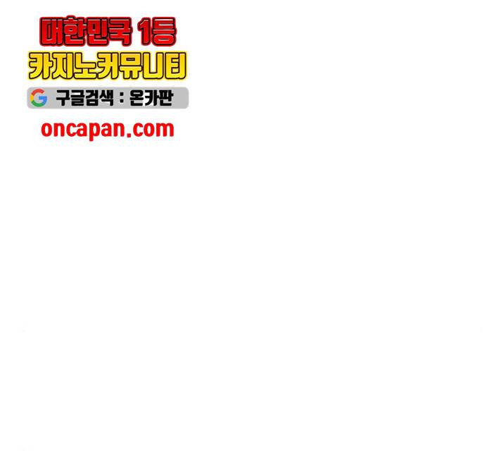 상남자(네이버) 64화 26