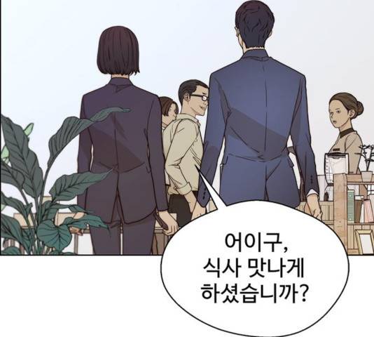 상남자(네이버) 64화 29