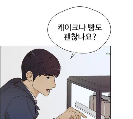 상남자(네이버) 64화 32