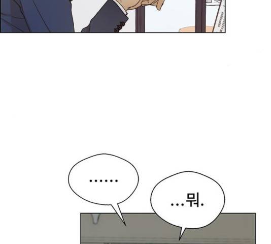 상남자(네이버) 64화 33