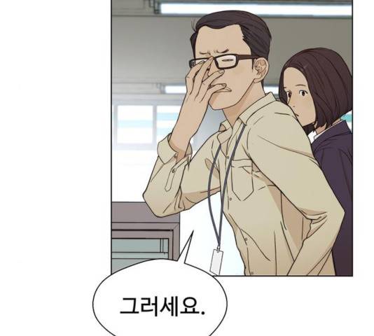 상남자(네이버) 64화 34
