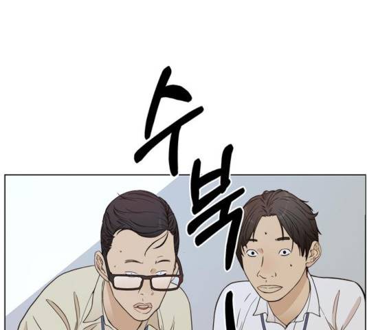 상남자(네이버) 64화 36