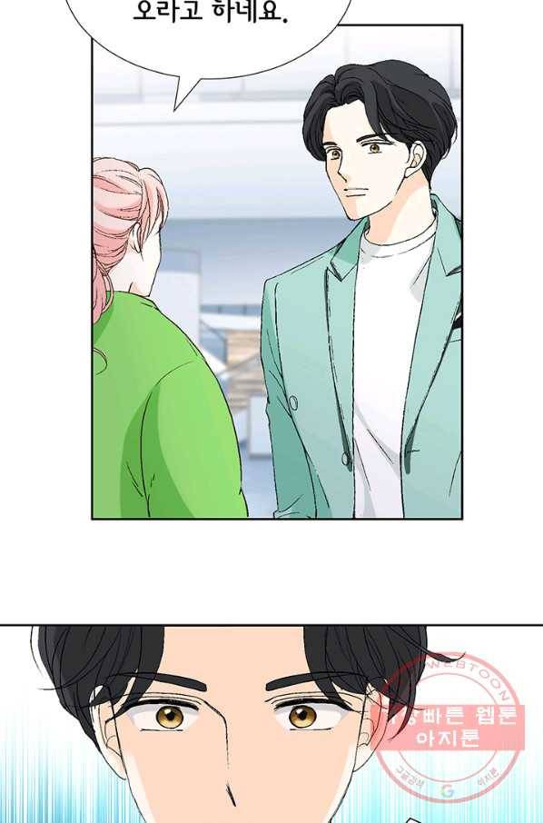 누구의 아이를 낳을까 13화 귀인아빠 뿌시기 20