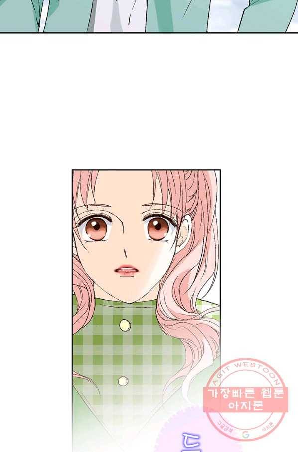 누구의 아이를 낳을까 13화 귀인아빠 뿌시기 29