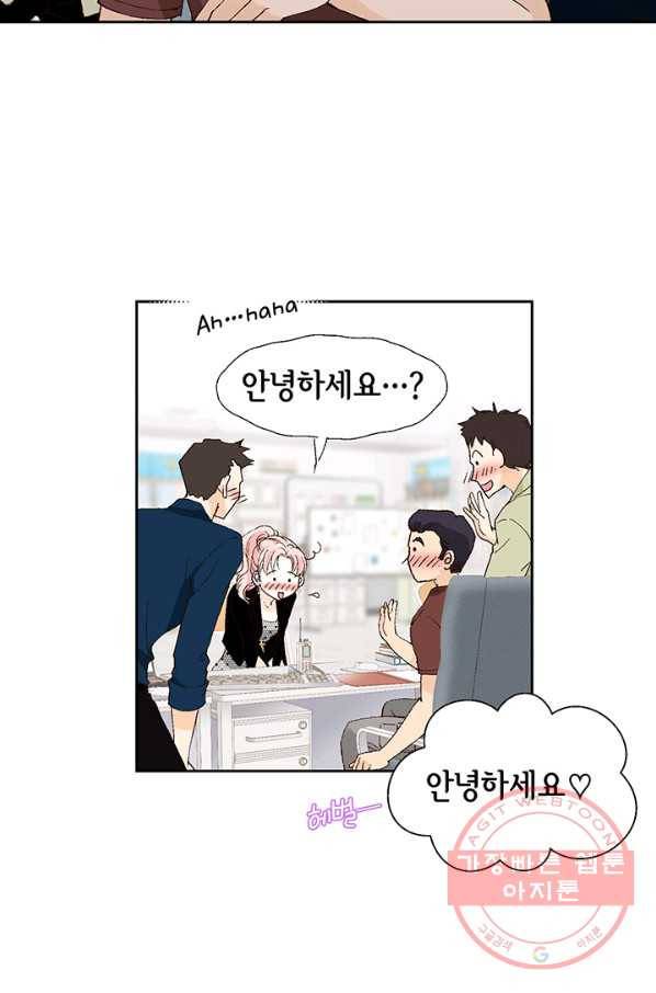 누구의 아이를 낳을까 13화 귀인아빠 뿌시기 34