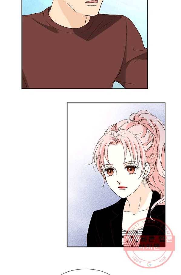 누구의 아이를 낳을까 13화 귀인아빠 뿌시기 42