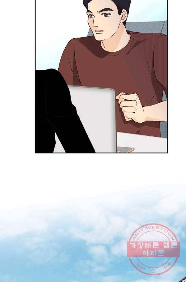 누구의 아이를 낳을까 13화 귀인아빠 뿌시기 57
