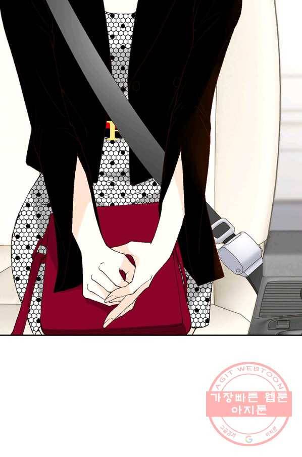 누구의 아이를 낳을까 13화 귀인아빠 뿌시기 79