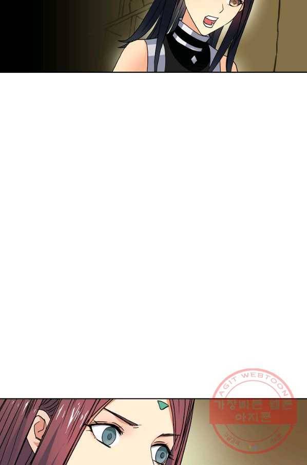 슈퍼 큐브 107화 9
