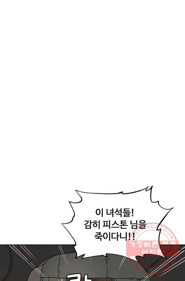슈퍼 큐브 107화 15