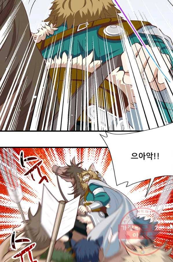 오늘부터 성주 116화 7