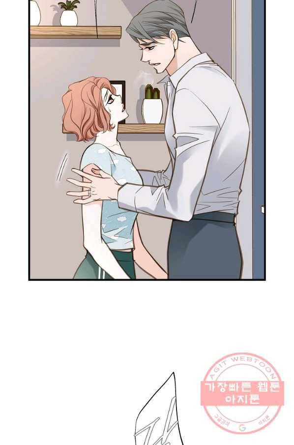 생존결혼 49화 10