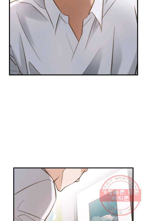 생존결혼 49화 54