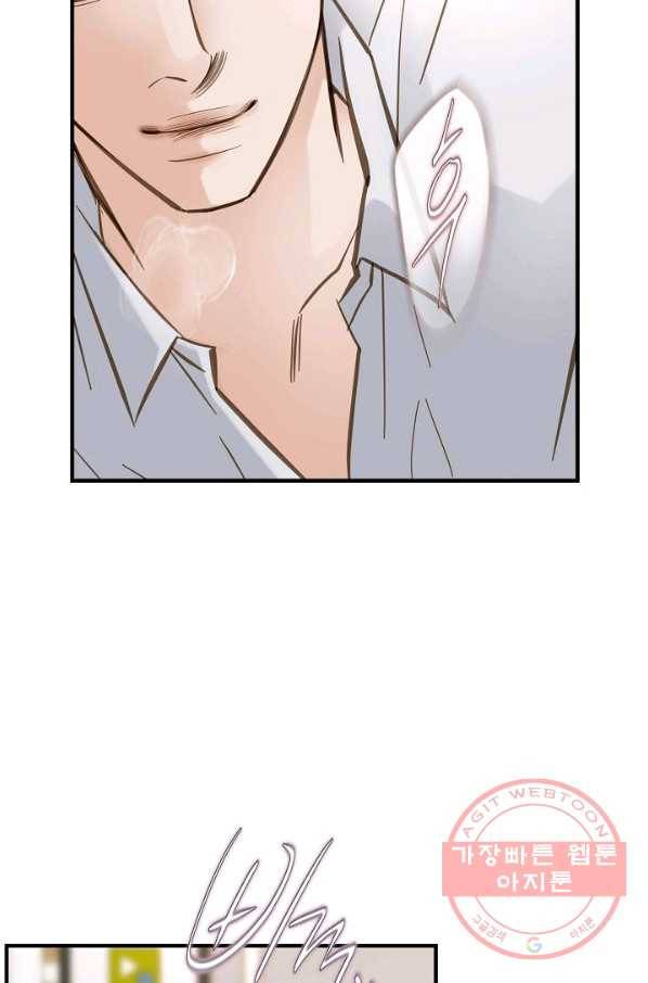 생존결혼 49화 66