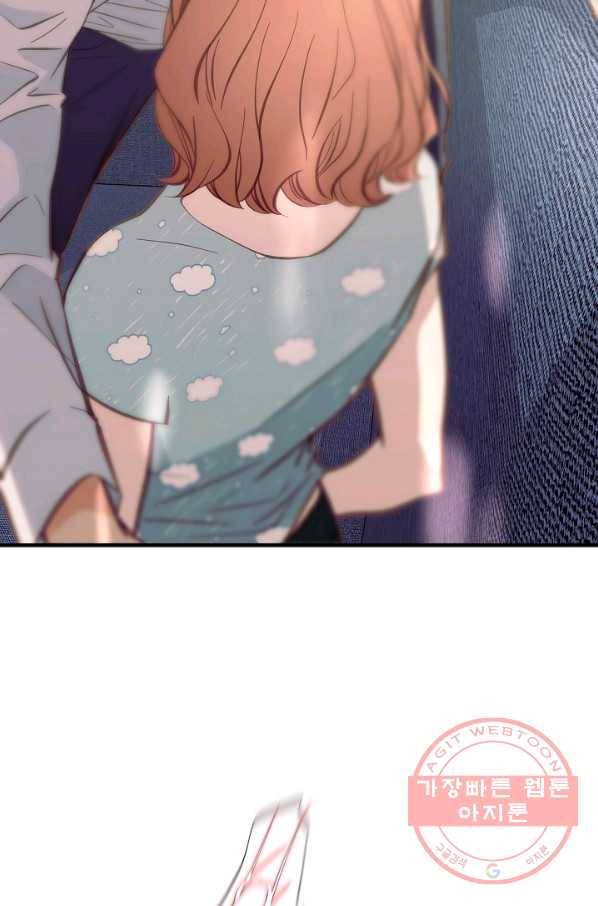 생존결혼 49화 70