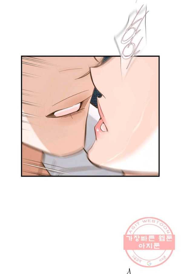 생존결혼 49화 73