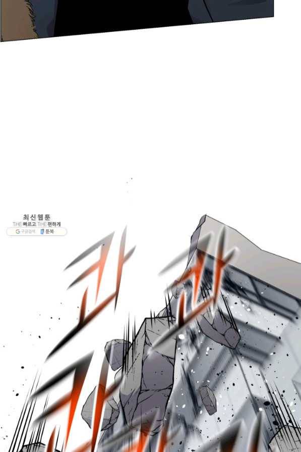리버스 빌런 83화 외곽지역 5