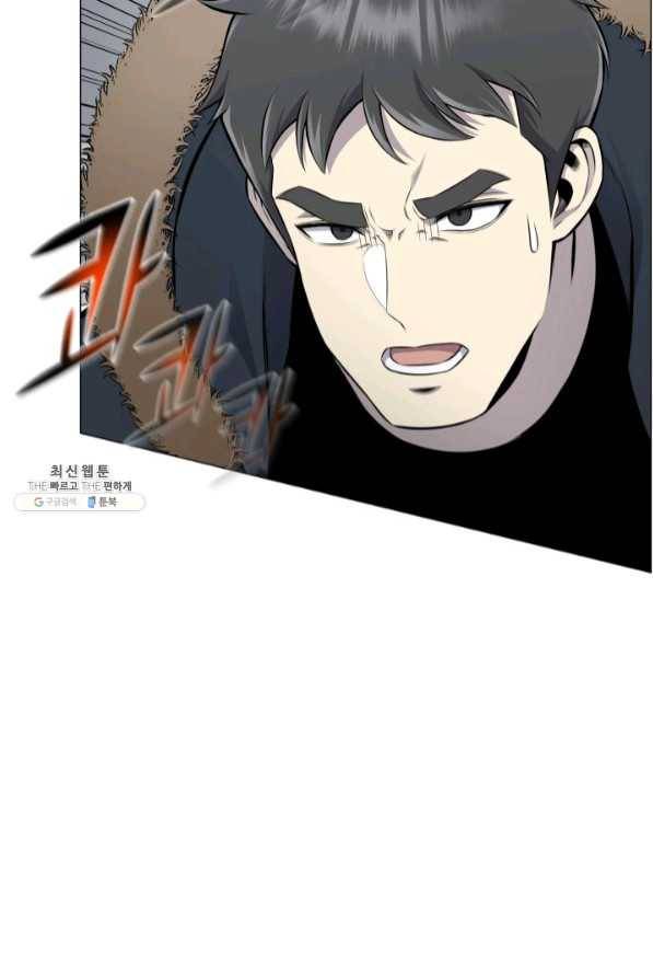 리버스 빌런 83화 외곽지역 8