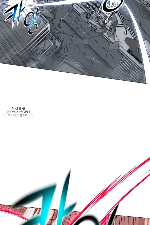 리버스 빌런 83화 외곽지역 11