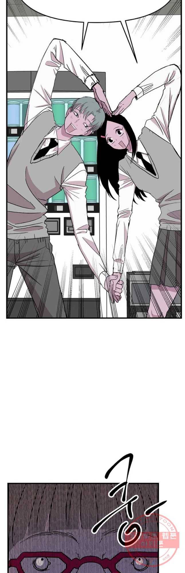 쥐덫 30화 14