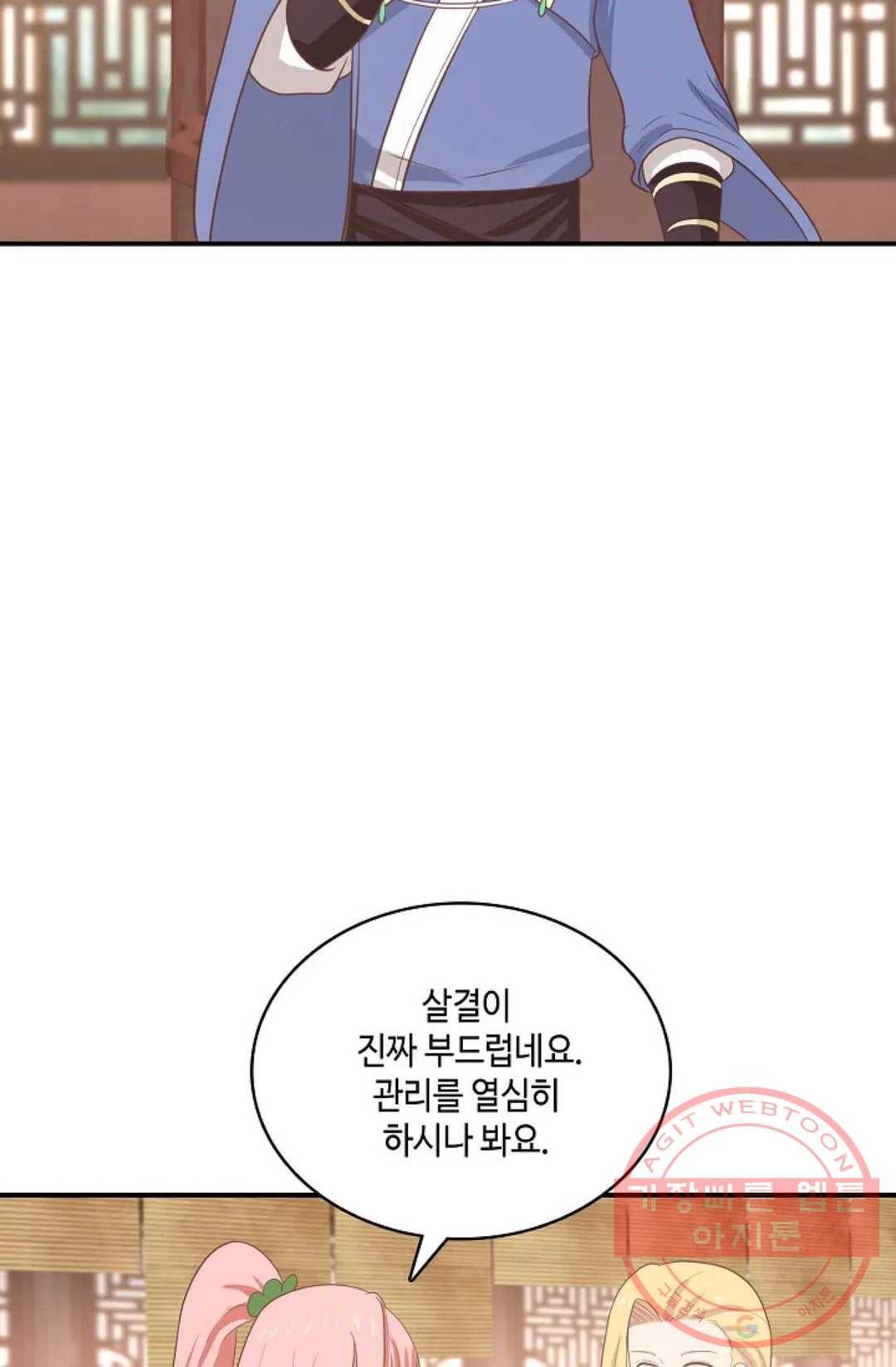 무련전봉 435화 4