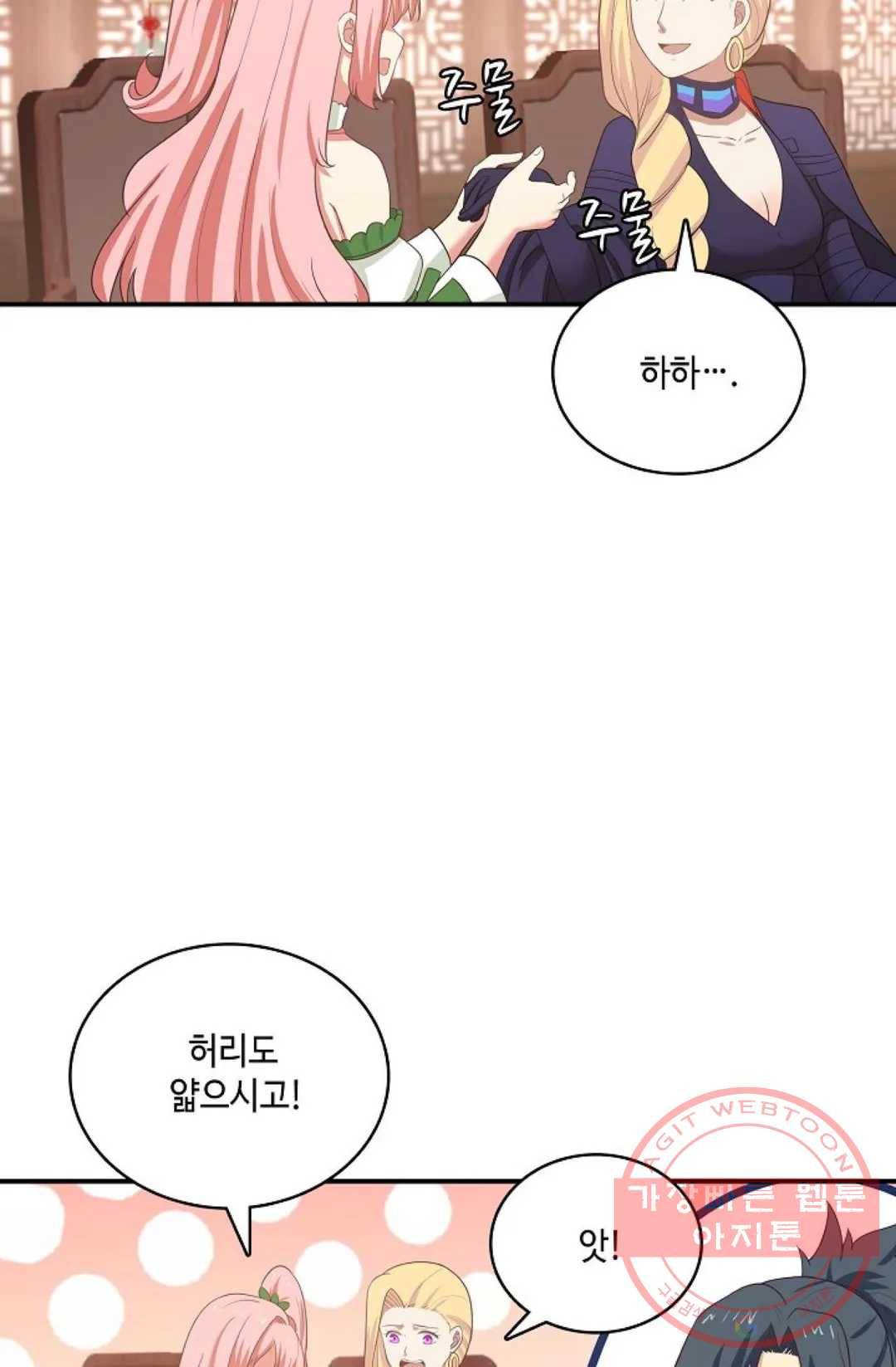 무련전봉 435화 5