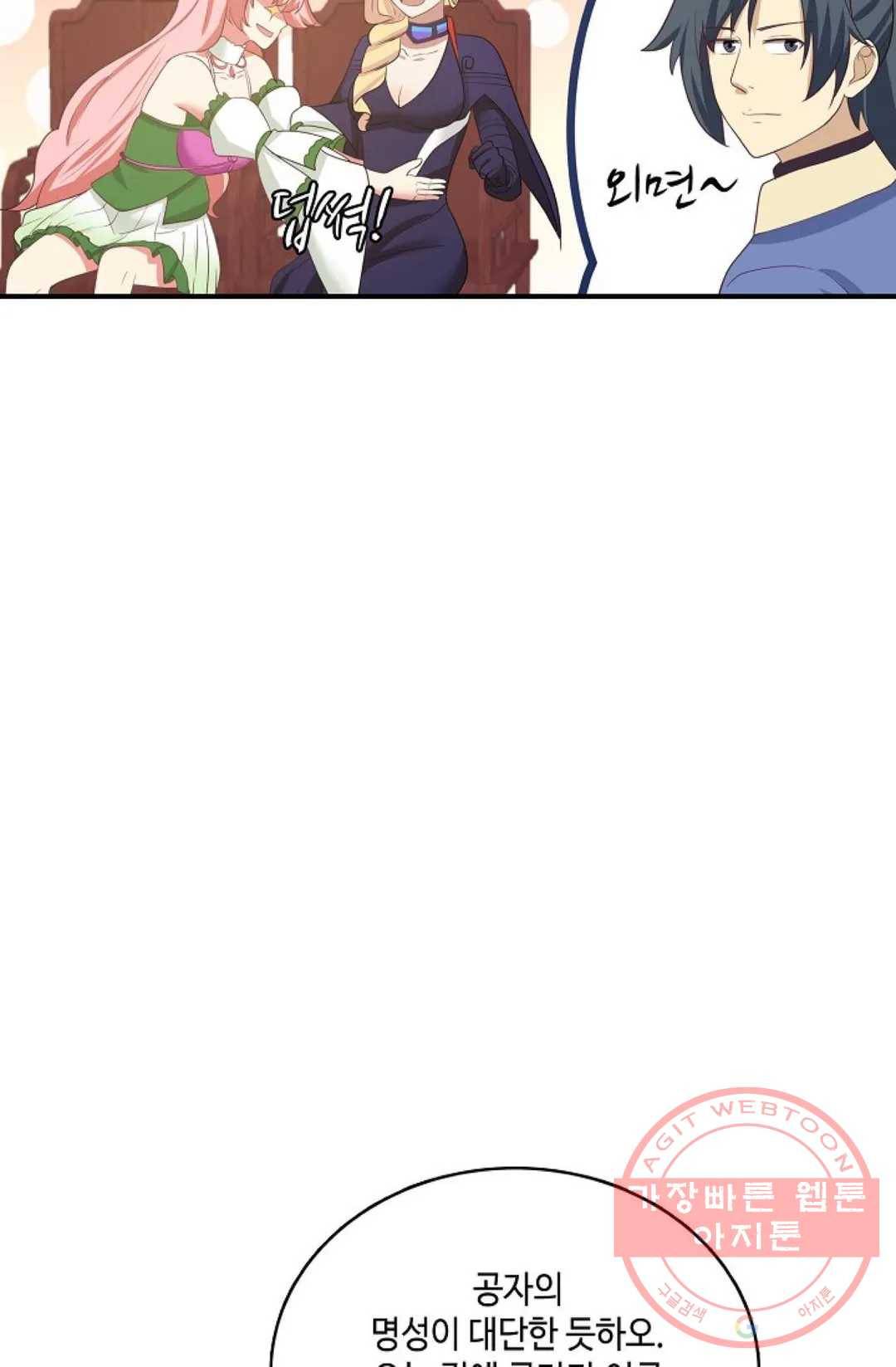 무련전봉 435화 6