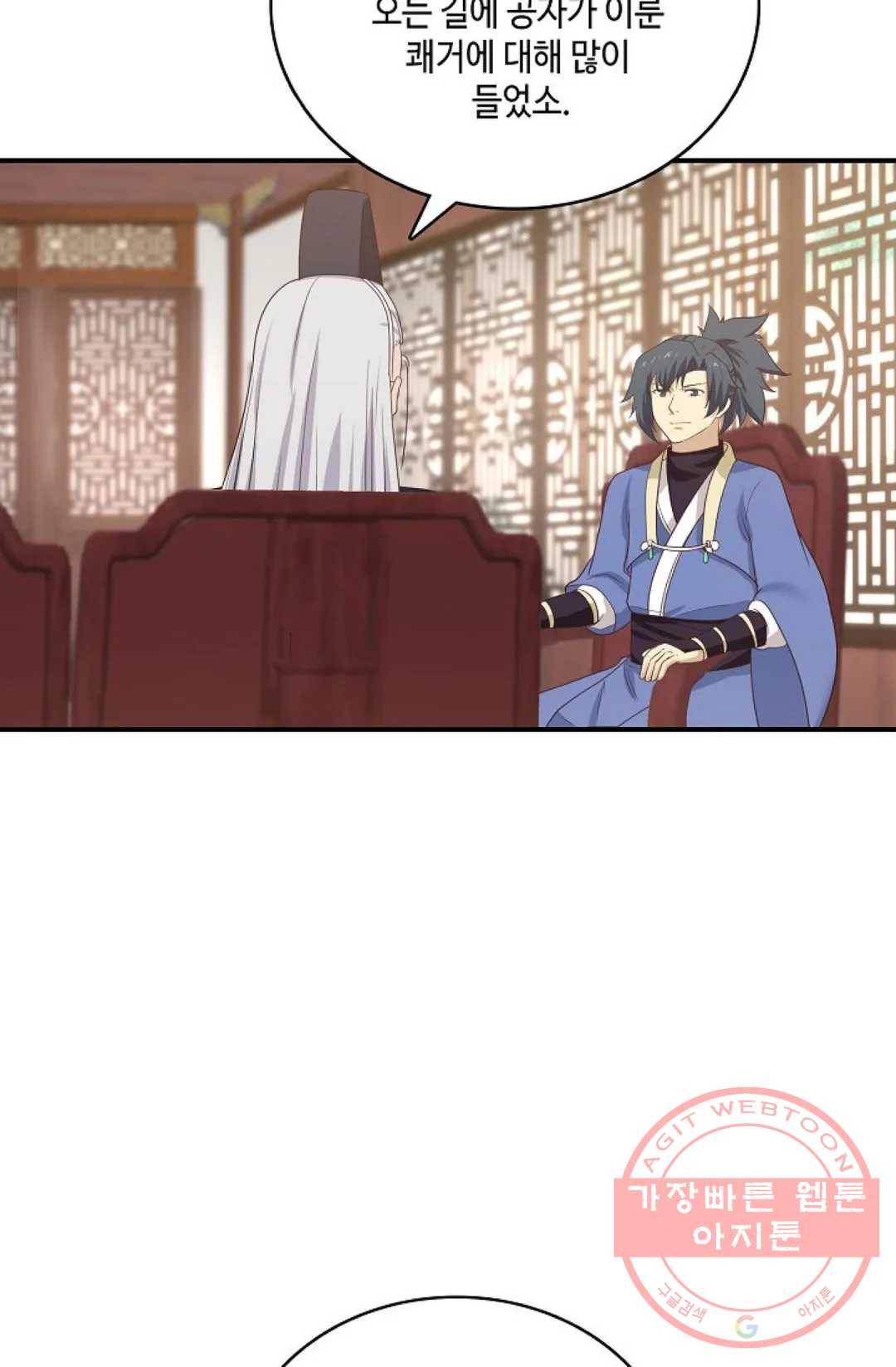 무련전봉 435화 7
