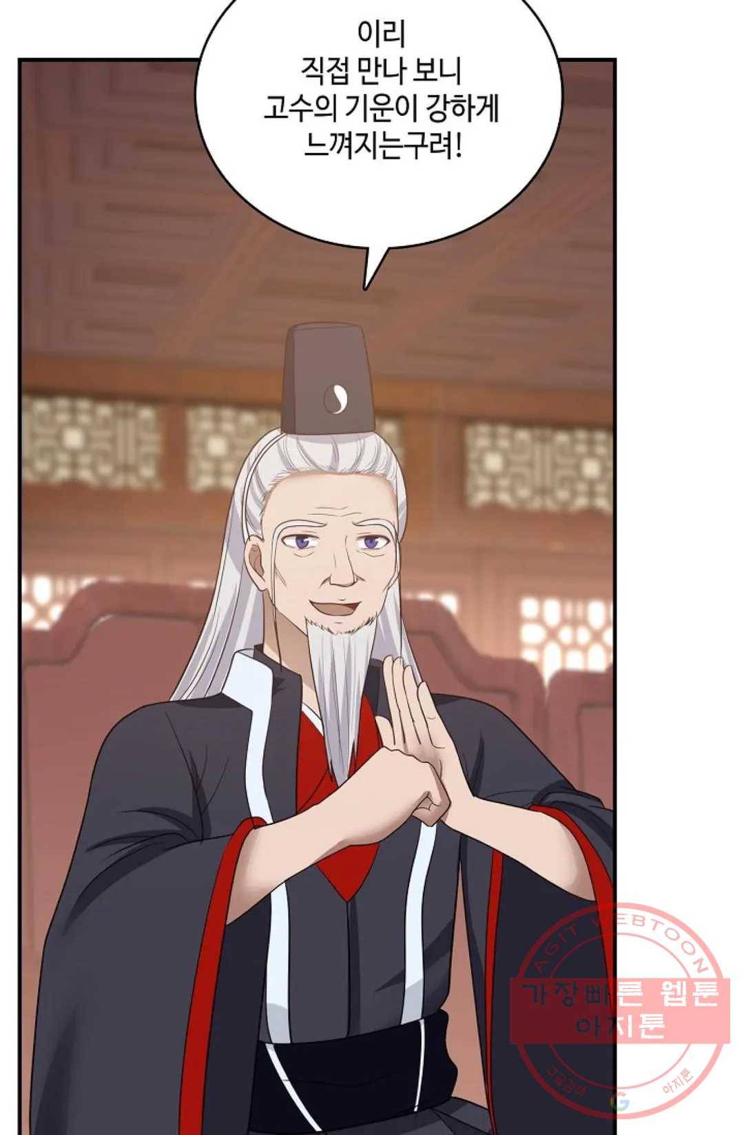 무련전봉 435화 8