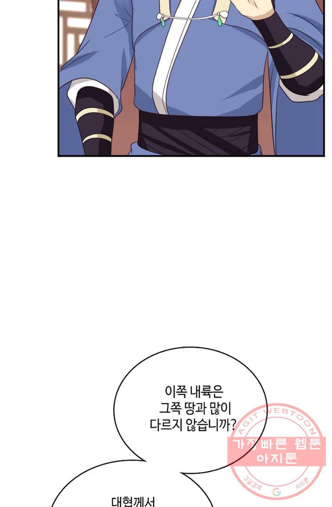 무련전봉 435화 10