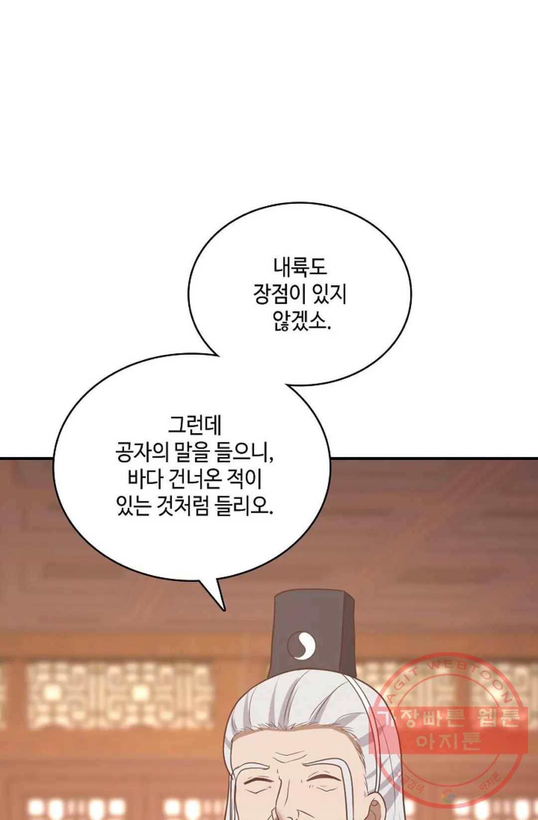 무련전봉 435화 12