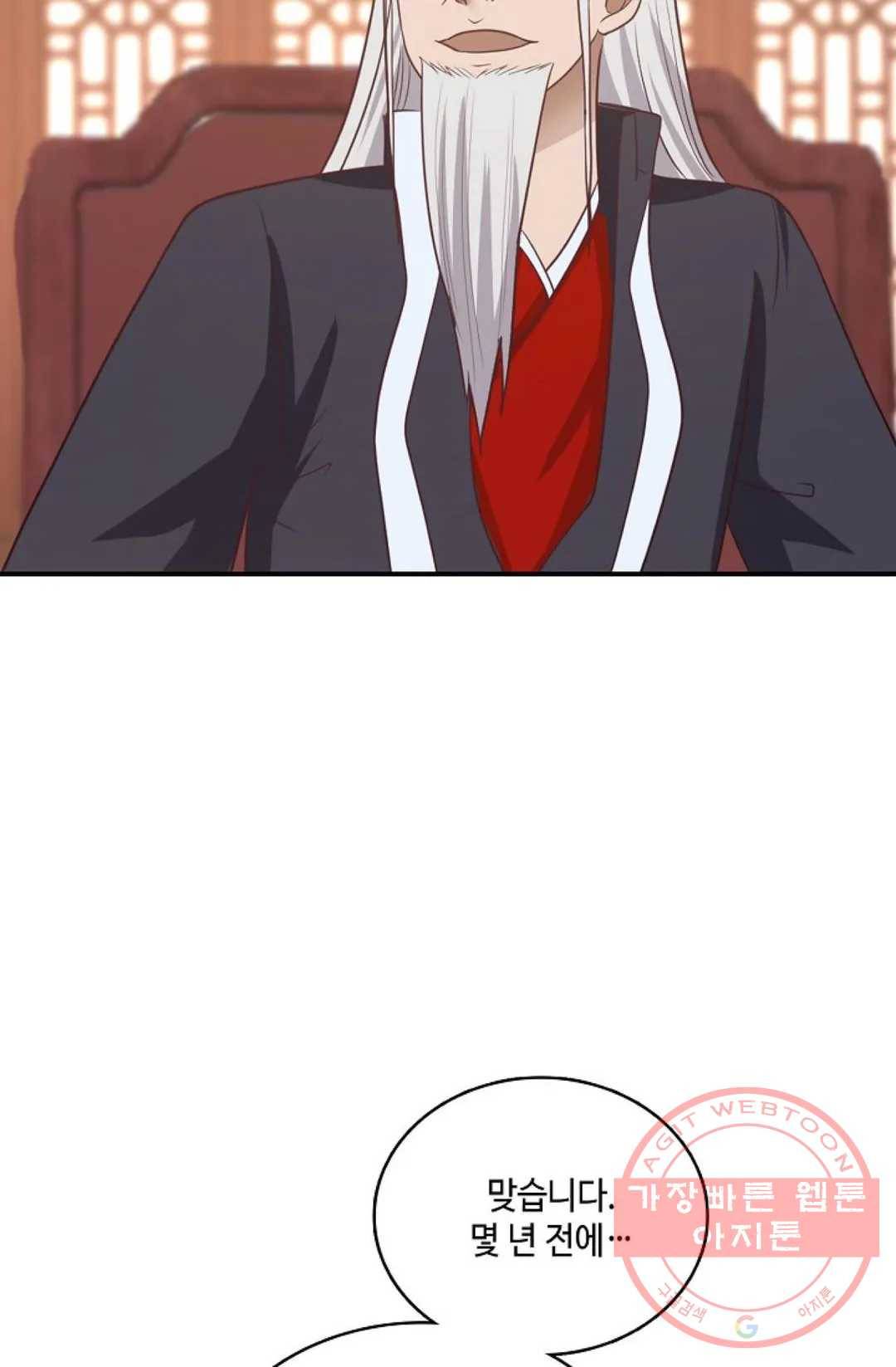 무련전봉 435화 13