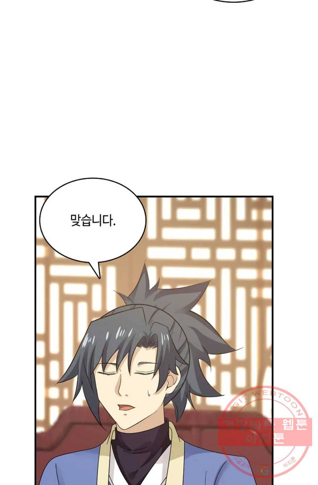 무련전봉 435화 15