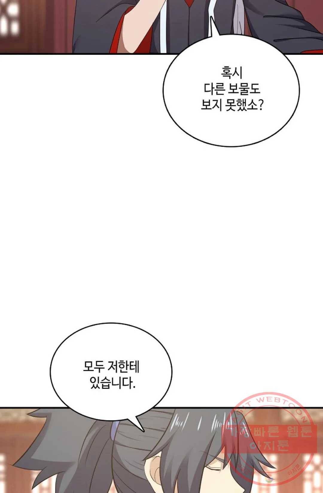 무련전봉 435화 22