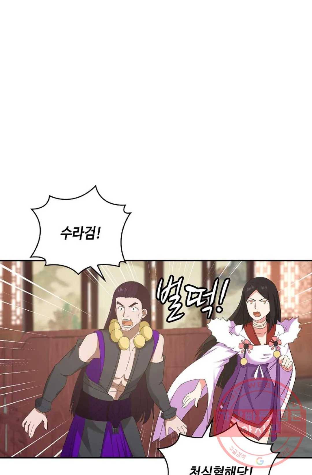 무련전봉 435화 24