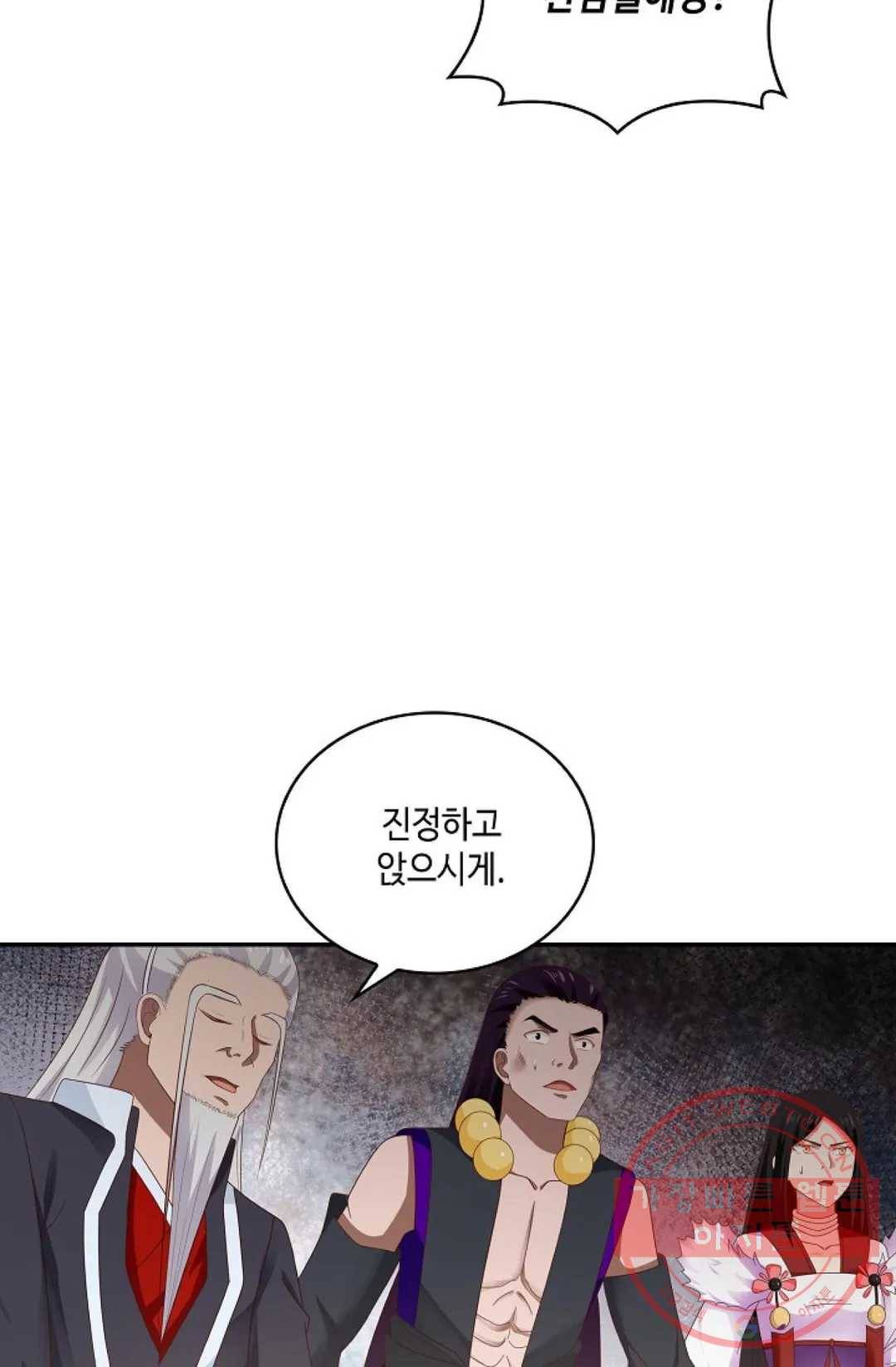 무련전봉 435화 25