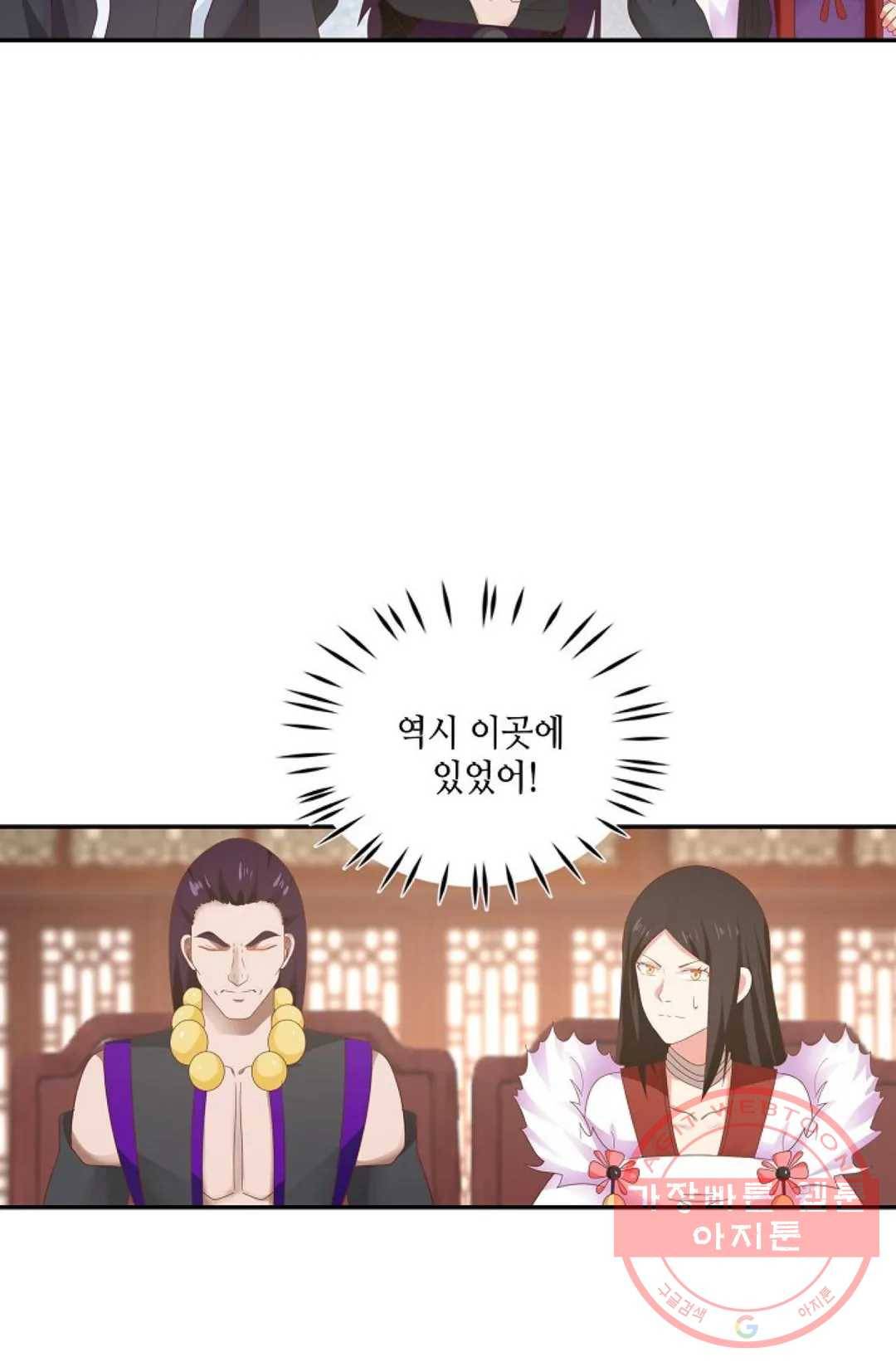 무련전봉 435화 26