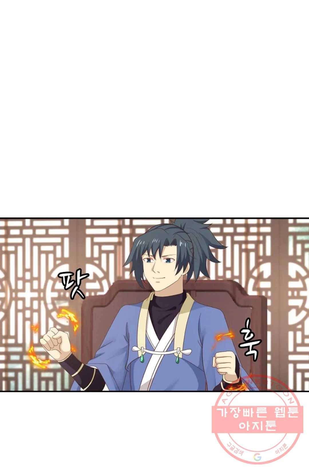 무련전봉 435화 27