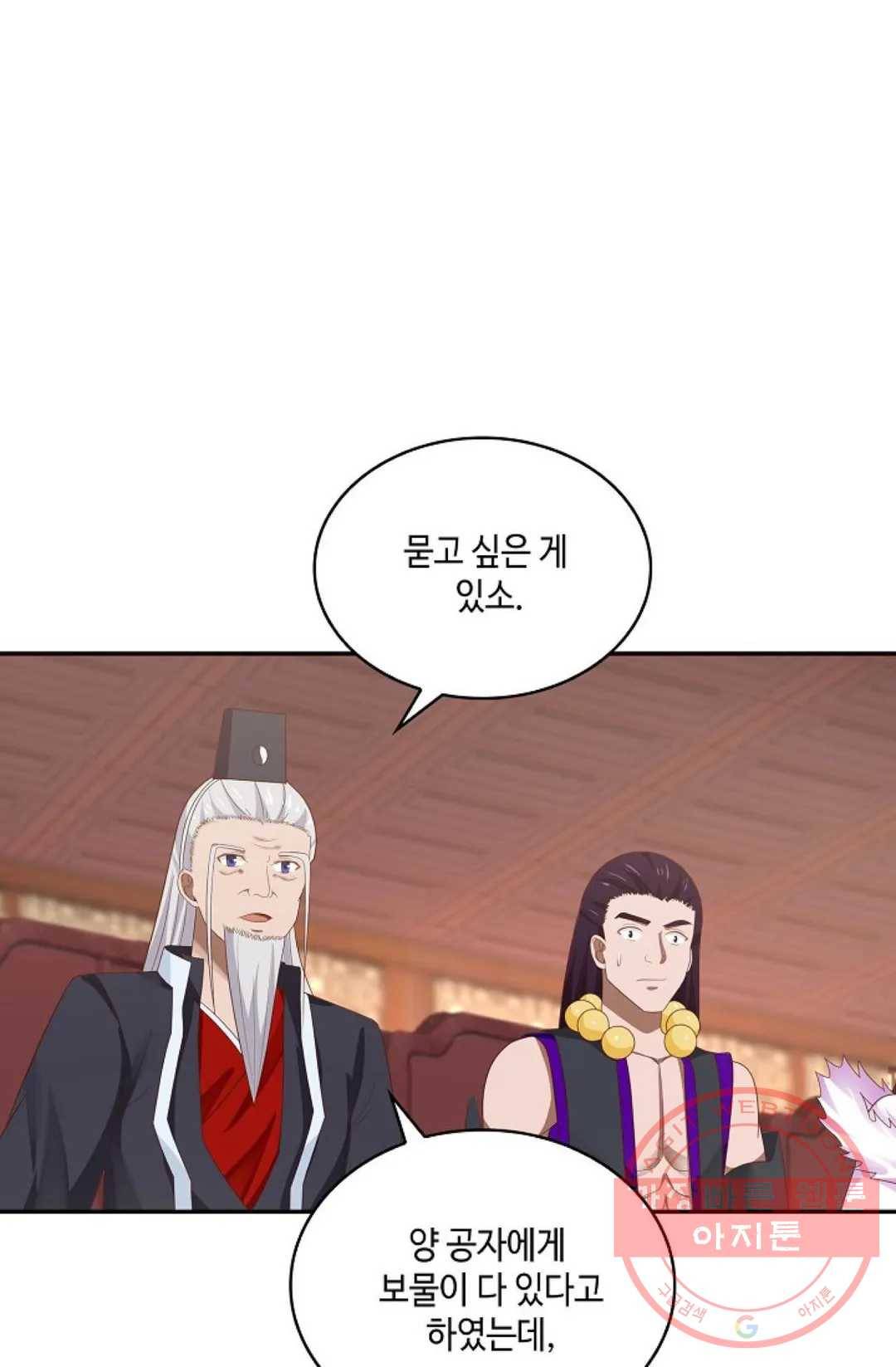 무련전봉 435화 28