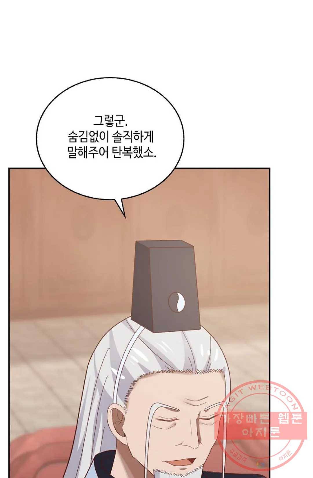무련전봉 435화 31