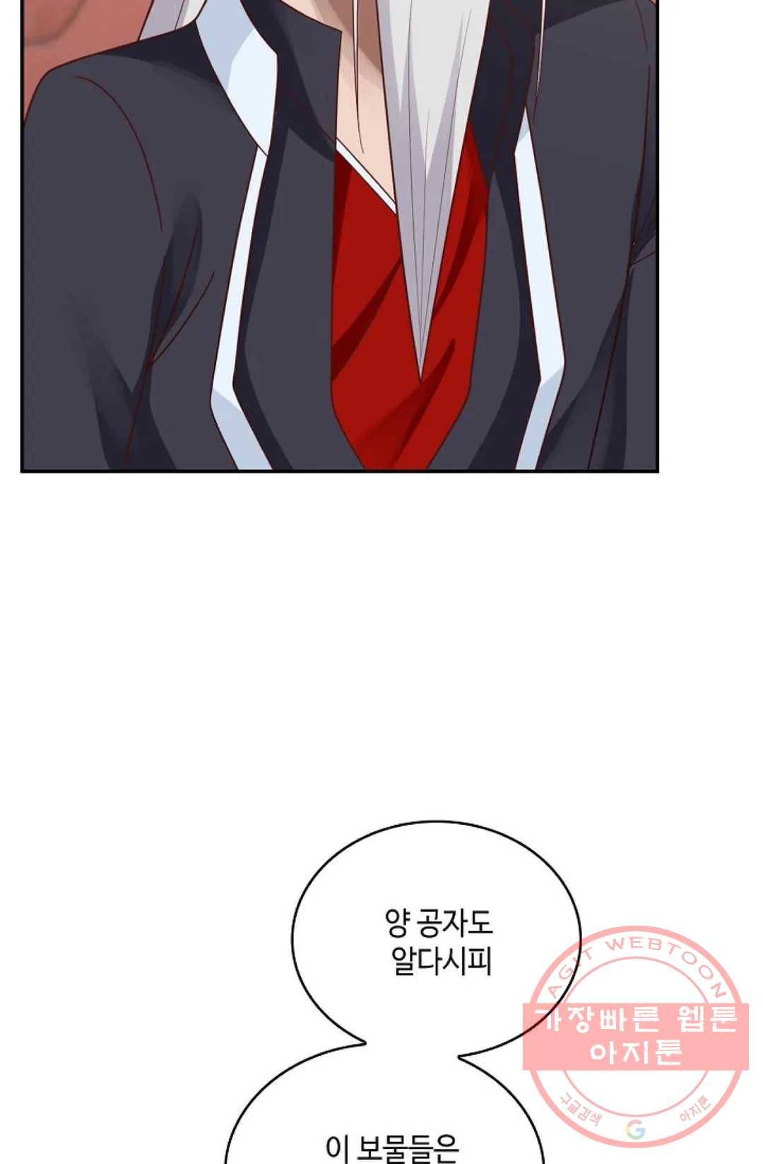 무련전봉 435화 32