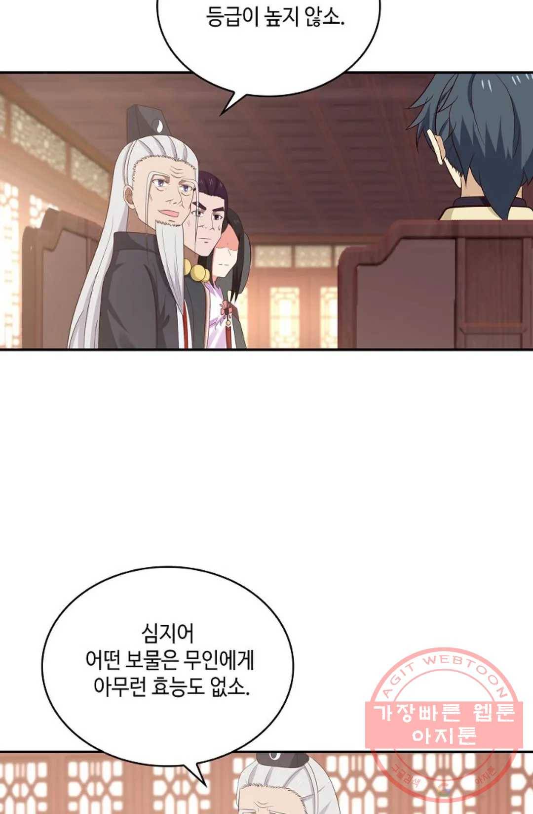 무련전봉 435화 33