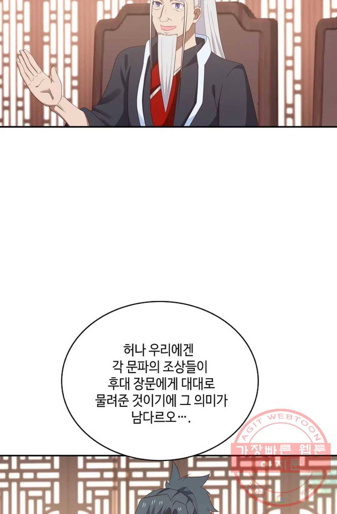 무련전봉 435화 34