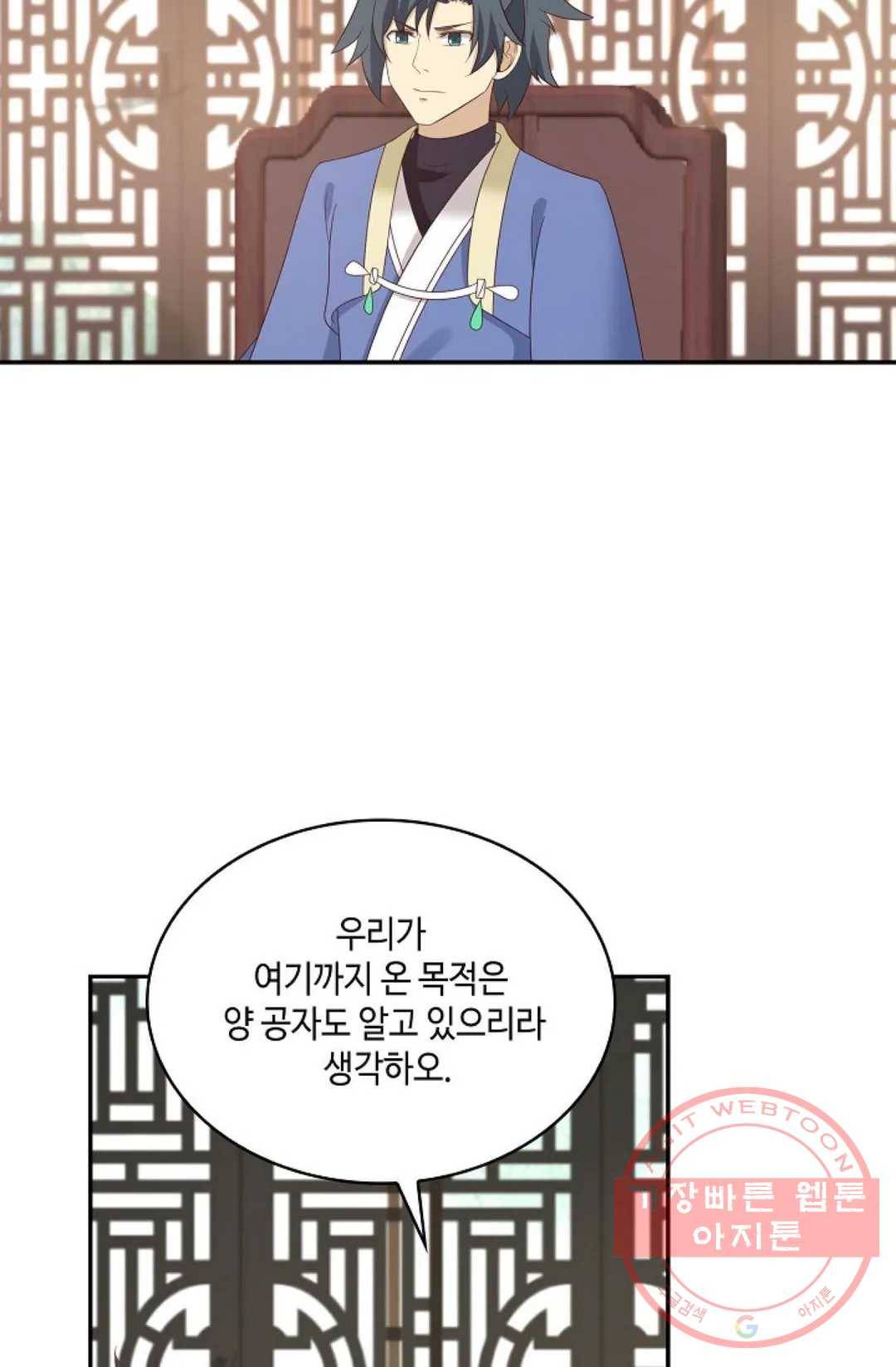 무련전봉 435화 35