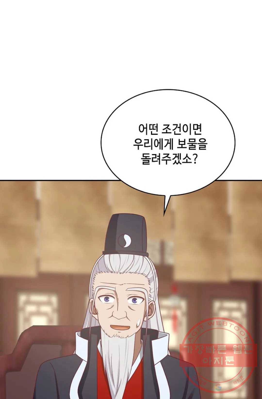 무련전봉 435화 37