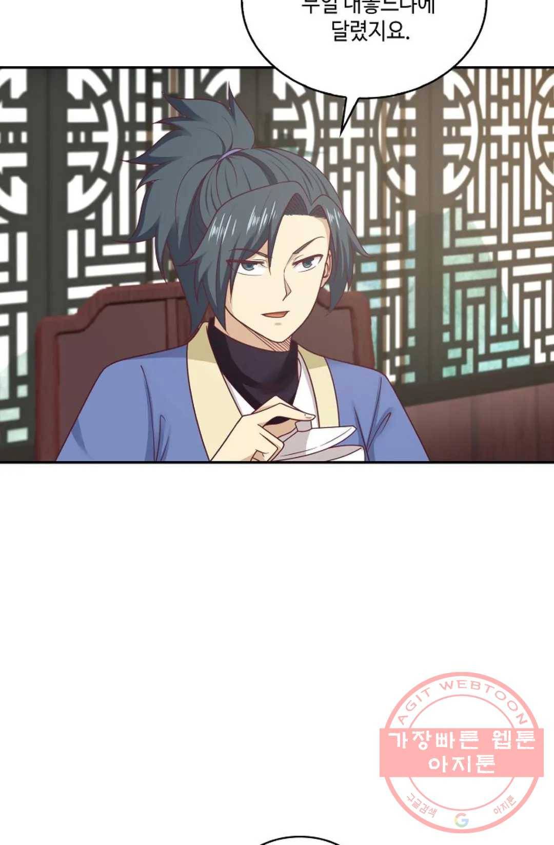 무련전봉 435화 39