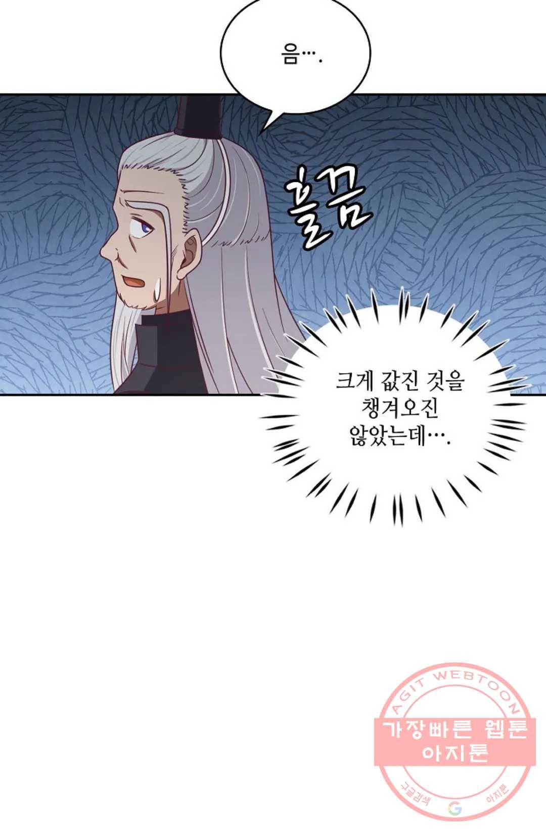 무련전봉 435화 40